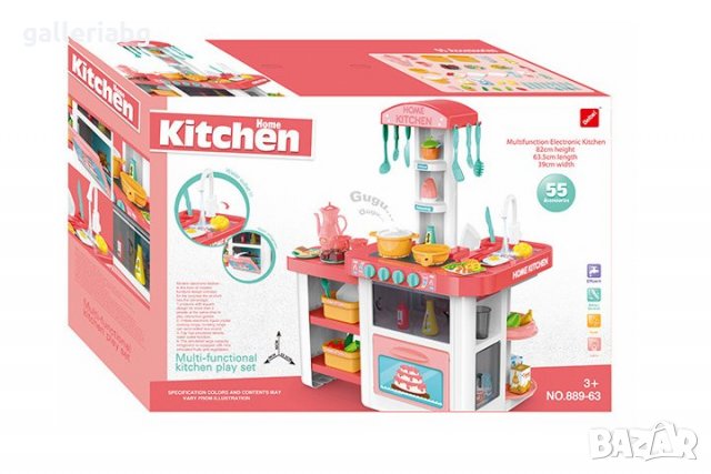 Голяма детска кухня Home Kitchen, снимка 2 - Други - 35223720