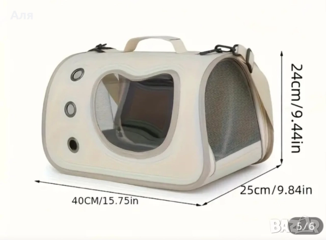 Нова чанта за котка, снимка 2 - За котки - 52521755