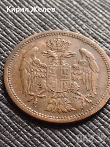 РЯДКА МОНЕТА 2 пари 1904г. КРАЛСТВО СЪРБИЯ УНИКАТ ЗА КОЛЕКЦИОНЕРИ 26633, снимка 6 - Нумизматика и бонистика - 38470937