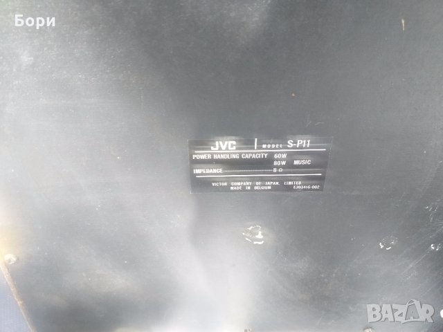 JVC SP 11BE Трилентови тонколони, снимка 6 - Тонколони - 32715006