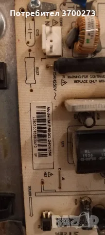 sharp lc-49sfe7451e 3d за части, снимка 4 - Части и Платки - 49134642