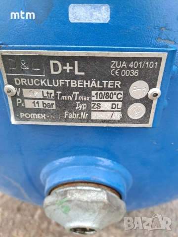 бутилка за Компресор 90л, снимка 5 - Компресори - 52658115