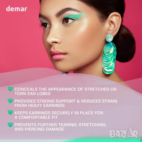 Поддържащи лепенки за ушни миди на Base Laboratories за пробити уши – 210 (3 X 70) прозрачни, снимка 4 - Други - 49269692