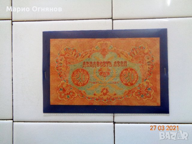 Княжество България Злато -1903г- пълен набор , снимка 7 - Нумизматика и бонистика - 24777209