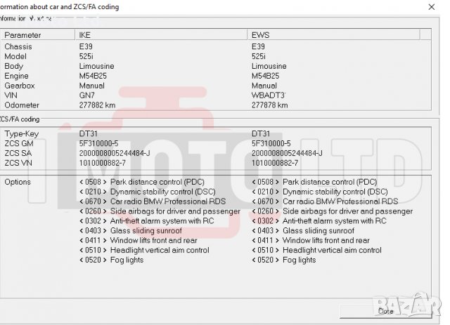 ПРОМО! BMW SCANNER 1.4 - Професионален интерфейс за диагностика на BMW, снимка 9 - Аксесоари и консумативи - 27454193