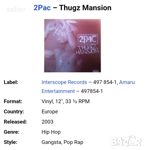 2Pac ‎– Thugz Mansion Maxi Single 12 Издание 🇪🇺 EUROPE 2003г Състояние на винила:VG+ Състояние на , снимка 4 - Грамофонни плочи - 52930403