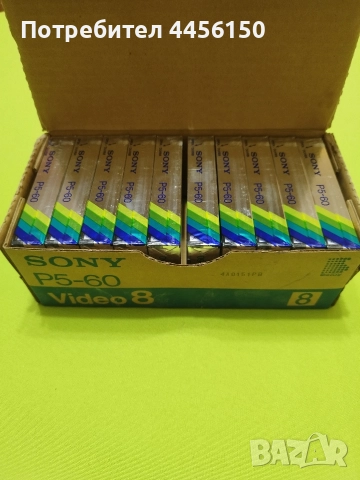 Продавам видео касети.