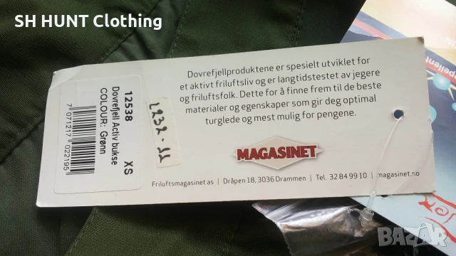 DOVREFJELL Active Bukse HYBRID - хибриден панталон - 1194, снимка 10 - Панталони - 50562576