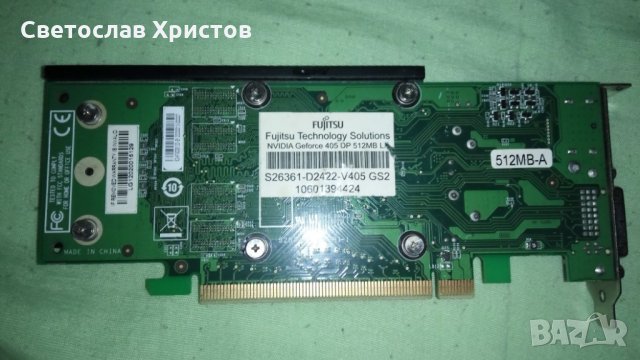 Продавам видео карта: Leadtek GF 405 512MB DDR3 64bit DVI DP LP PCI-E, снимка 2 - Видеокарти - 28158236