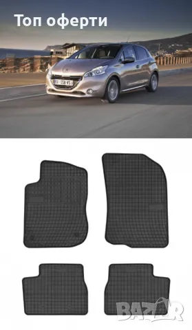 Гумени стелки Frogum съвместими с Peugeot 208 - (2012-2019), снимка 5 - Аксесоари и консумативи - 48517691