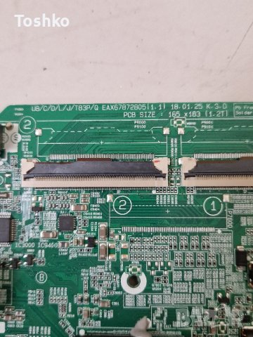 Main board EAX67872805(1.1) EBT65553903 TV LG 65UK6470PLC, снимка 3 - Части и Платки - 43945727