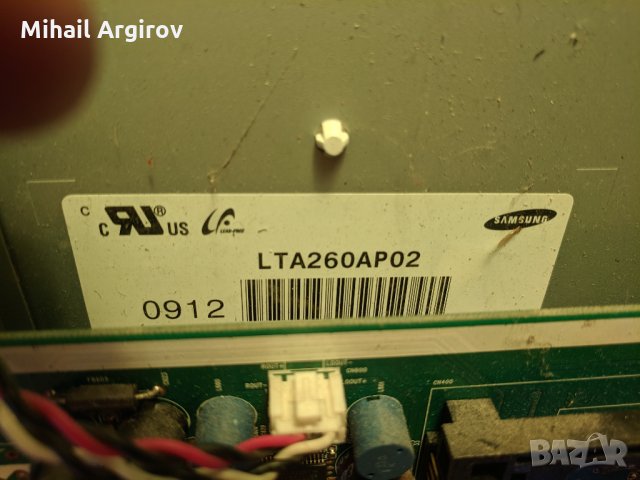 TOSHIBA 26AV615DG-715G3431-1 /WK 0901/-715Г3370-1-LTA260AP02, снимка 8 - Части и Платки - 26223897