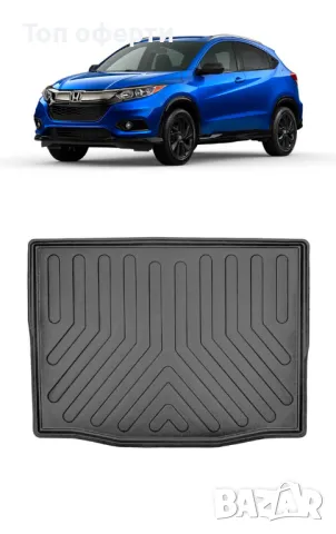 Стелка за багажник RizLine съвместима с Honda HR-V 2021+