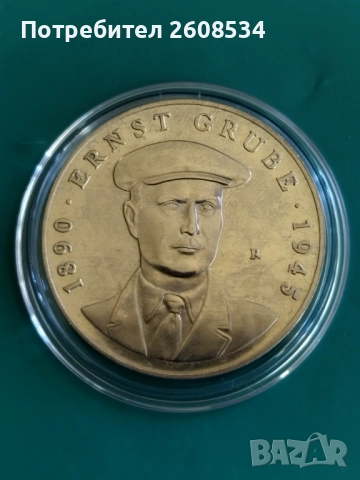 ПЛАКЕТ (МЕДАЛ) 1983 ГОДИНА - ГДР, снимка 2 - Нумизматика и бонистика - 51626172