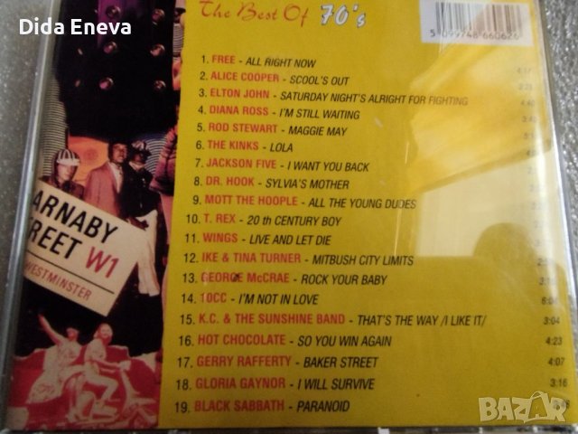 CD музика, снимка 3 - CD дискове - 38820690