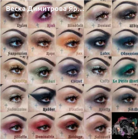 Палитра сенки за очи Fetish 24 цвята Hzs123, снимка 7 - Декоративна козметика - 47726860