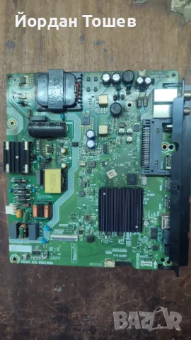 Mainboard  RSAG7.820.9502 R0H