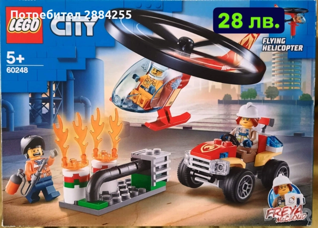 Lego City Лего Сити, LEGO Juniors, Duplo кутии за съхранее, снимка 13 - Конструктори - 52750346