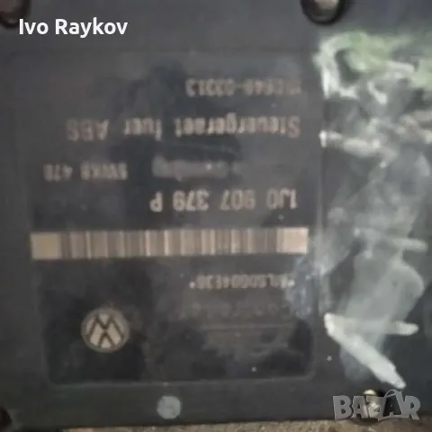 АБС/ABS помпа модул за Голф 4 , 1J0 907 379 P