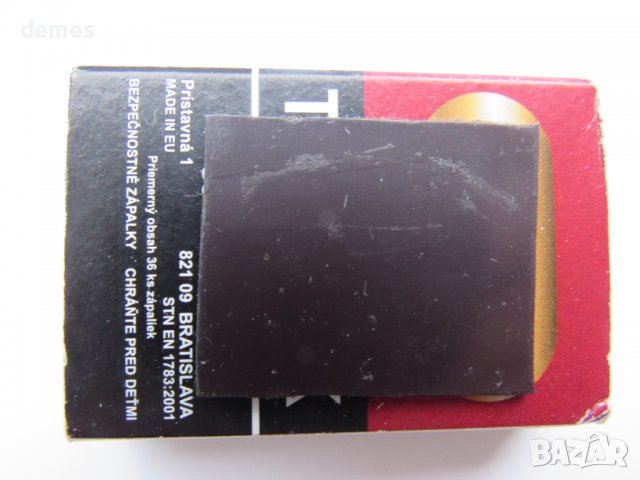 Колекционерски кибрит-магнит от Братислава, Словакия-9, снимка 4 - Колекции - 37325446