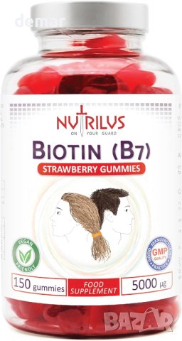 Biotin 150 натурални дъвки с вкус на ягода, добавка за коса, кожа и нокти, снимка 1 - Хранителни добавки - 43173185