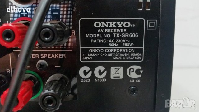 Ресивър Onkyo TX-SR606 -1, снимка 2 - Ресийвъри, усилватели, смесителни пултове - 28879472