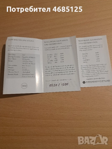 Уникално сребърно кюлче с 24 К позлата и орнаменти, снимка 3 - Нумизматика и бонистика - 52818188