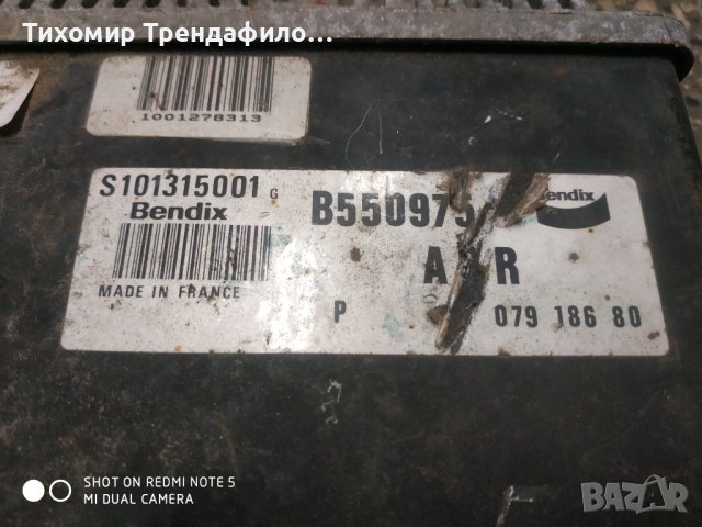 ECU ABS ESP PEUGEOT 605 3.0 BENDIX S101315001 G, S101315001G, 96 079 186 80, 9607918680, B550975, снимка 3 - Части - 43064060