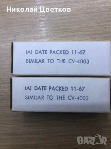 ECC 82 Sylavania JAN 6189- нов чифт лампи 1967г, снимка 2 - Аудиосистеми - 51948693