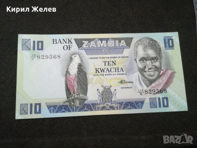 Банкнота Замбия - 11687