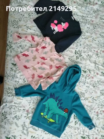 Топли суичъри 4г