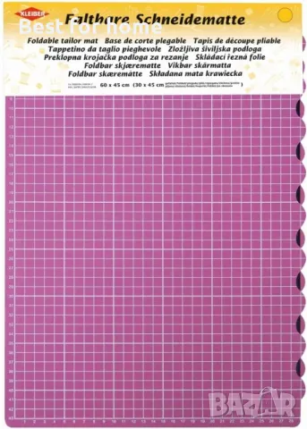 Сгъваема подложка за рязане