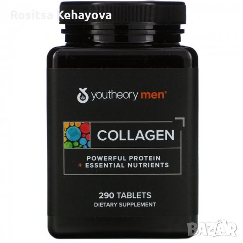 Колаген, снимка 2 - Хранителни добавки - 32305004