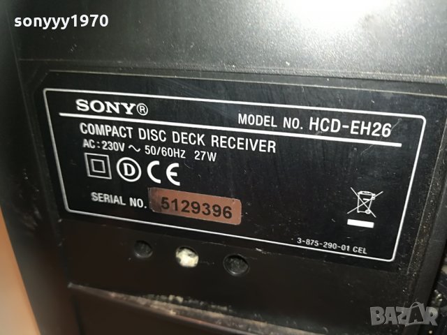 sony usb 2605211024, снимка 16 - Ресийвъри, усилватели, смесителни пултове - 33000465