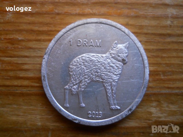 монети Нагорни Карабах, снимка 7 - Нумизматика и бонистика - 39572892
