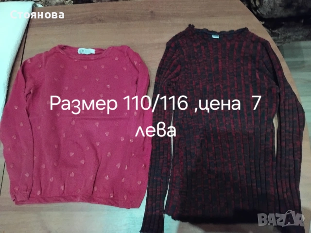 Детски дрешки за момиче размер 80 /128, без забележки , снимка 11 - Детски комплекти - 44353736