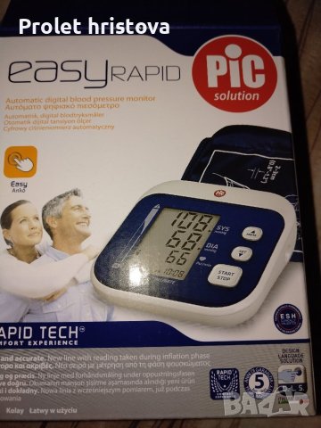 Нов апарат за измерване на кръвно налягане, снимка 4 - Друга електроника - 43043505