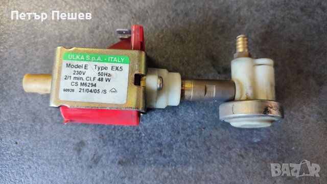 Части за Mio Star Caruso / Saeco Caffe Charisma, снимка 10 - Кафемашини - 39993460