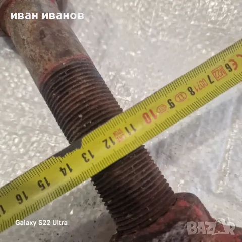 Винт Обтяжен  Трактор, снимка 3 - Селскостопанска техника - 49434883