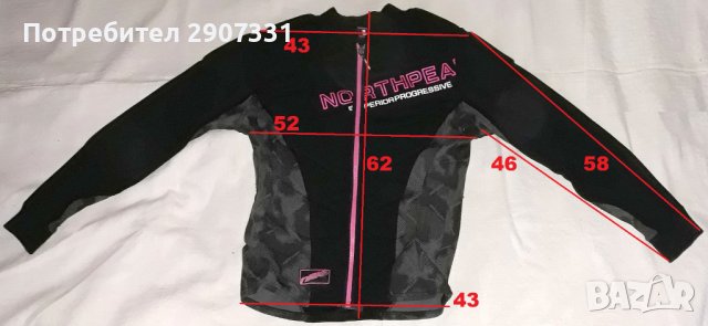 Защита на тялото North Peak, снимка 2 - Зимни спортове - 43203129