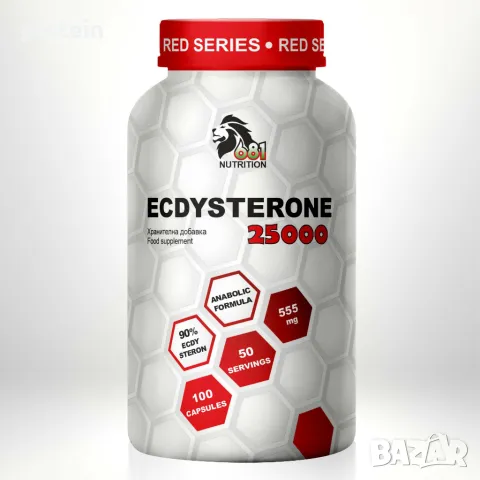 №1 Хранителни добавки → 681 НУТРИШЪН, снимка 13 - Хранителни добавки - 14903108