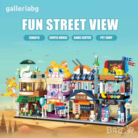 Конструктор GUDI Pet Shop – котешки магазин за домашни любимци, 287 части, снимка 6 - Конструктори - 53230228