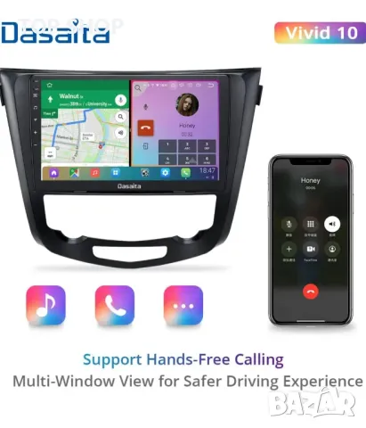 Dasaita 10.2" Android 10.0 Car Stereo Мултимедия за Nissan X-Trail Qashqai j11 Rouge 2014-2018
