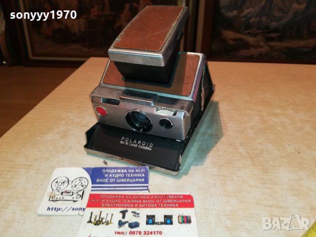 POLAROID-RETRO FOTO-ВНОС FRANCE 2112210930, снимка 5 - Антикварни и старинни предмети - 35205434