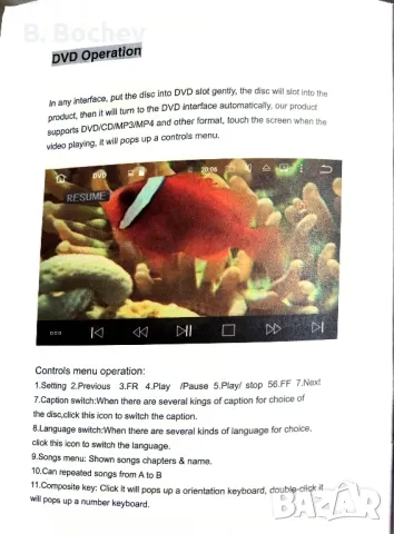 Android мултимедия за кола, снимка 14 - Навигация за кола - 49557020