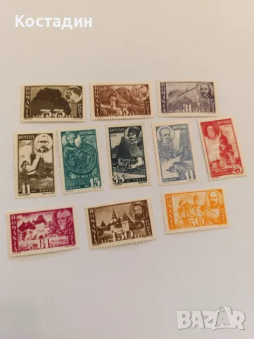 Пощенски марки Румъния 1945
