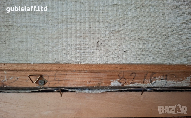 Картина "В. Орловец с мальовишко езеро", худ. Кирил Матеев (1920-2006), снимка 5 - Картини - 52714085