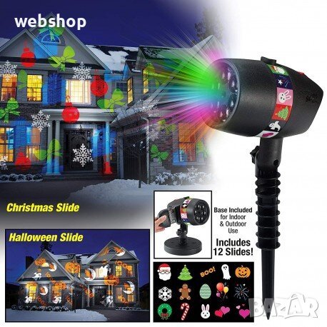 Лазерен прожектор Star Shower Slide - 12 приставки, снимка 2 - Декорация за дома - 43210911