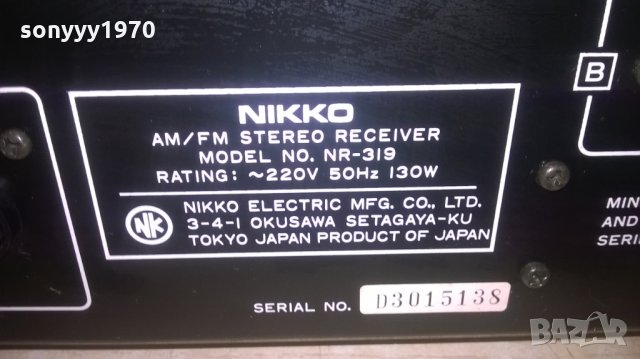 nikko nr-319 stereo receiver-made in japan-внос германия, снимка 12 - Ресийвъри, усилватели, смесителни пултове - 28118987