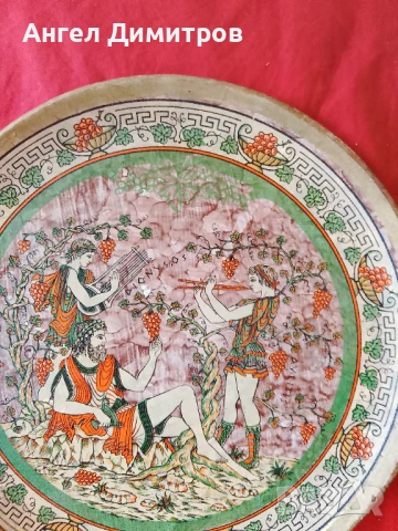 Стара керамика чиния Гърция , снимка 5 - Антикварни и старинни предмети - 51041882